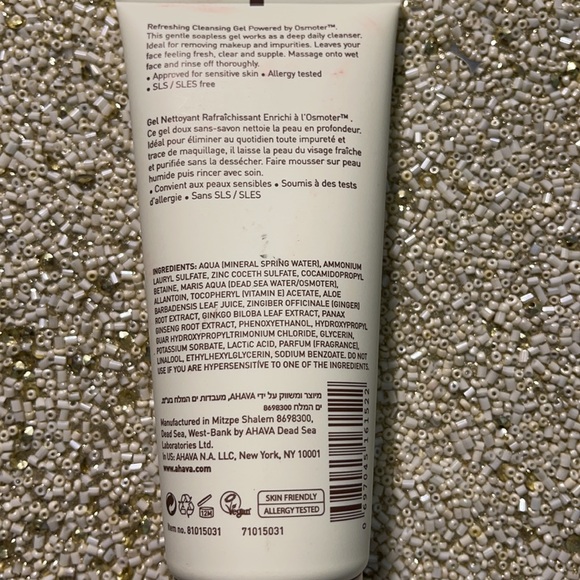 Ahava Bundle - Picture 2 of 3